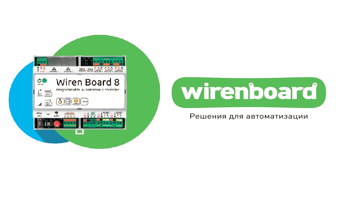 Партнёры — Wiren Board